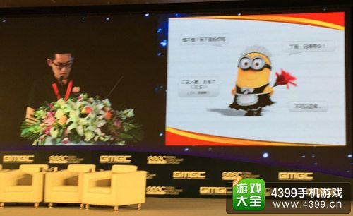 手游移动支付