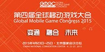 中兴通讯副总谢伟对话：为国产游戏搭建中国海外平台
