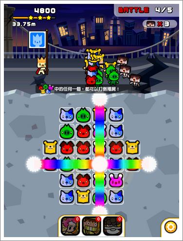 加速野兽爆发变异