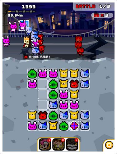 加速野兽颜色区分