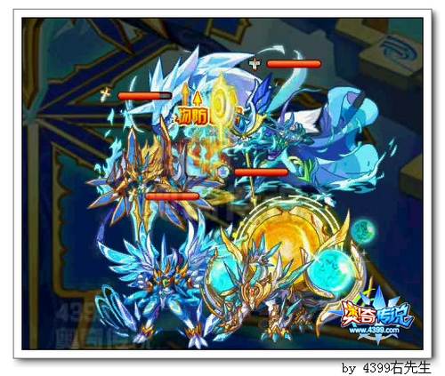奥奇传说战神宝剑怎么得