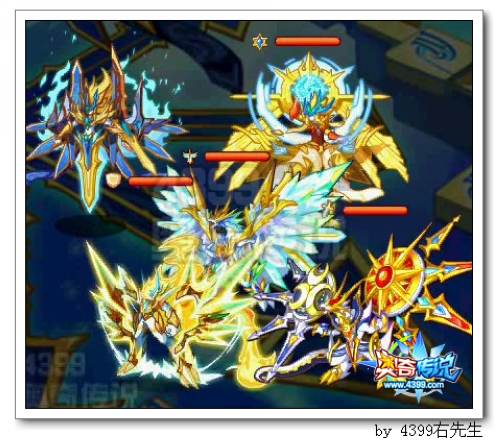 奥奇传说战神宝剑怎么得