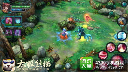 太极熊猫狐仙新版本