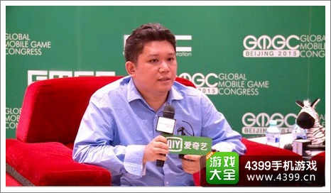 GMGC2015人物对话