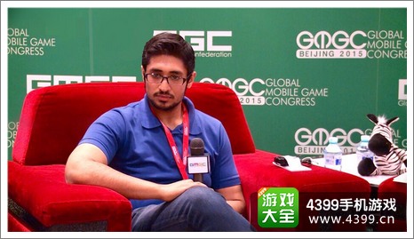 GMGC2015