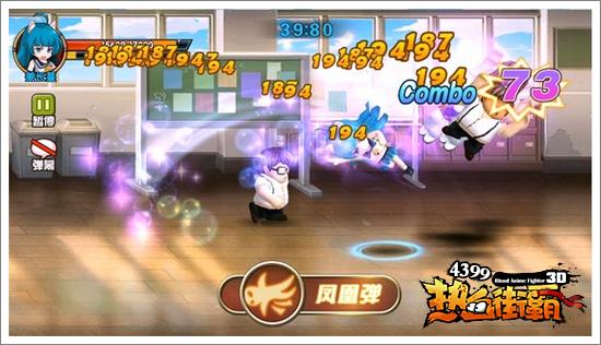 热血街霸3D咪咕凤凰弹怎么样