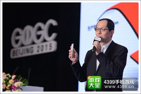 GMGC2015罗圣博