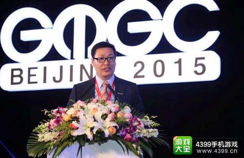 gmgc2015开幕