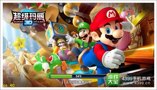 明星大乱斗3D常见问答