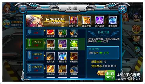 枪战联盟