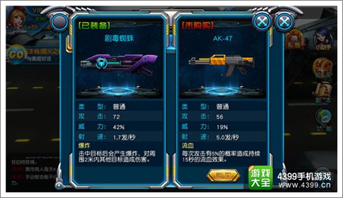 枪战联盟