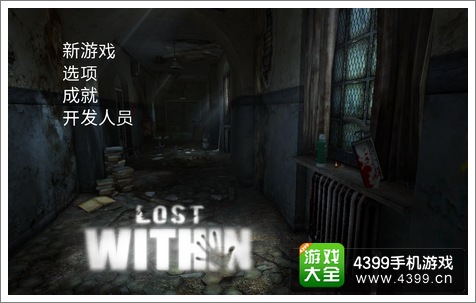 迷失自我评测