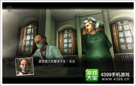 迷失自我评测