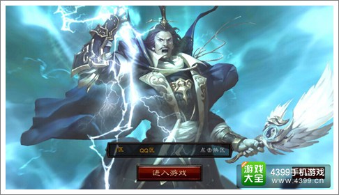 全民无双