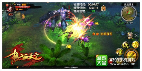 最自由的国战 《热血天子》开放式大地图等你探索