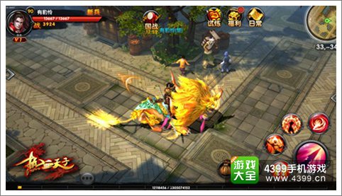 最自由的国战 《热血天子》开放式大地图等你探索