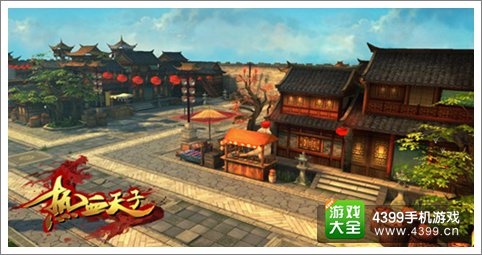 最自由的国战 《热血天子》开放式大地图等你探索