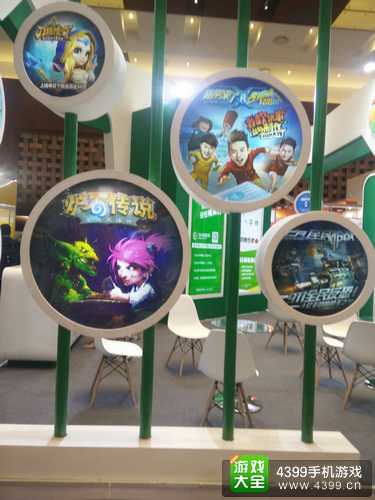 GMGC2015游戏