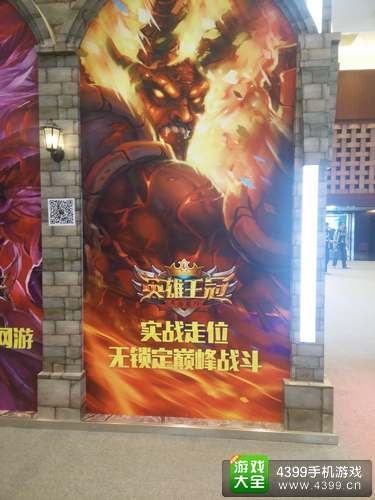 英雄王冠