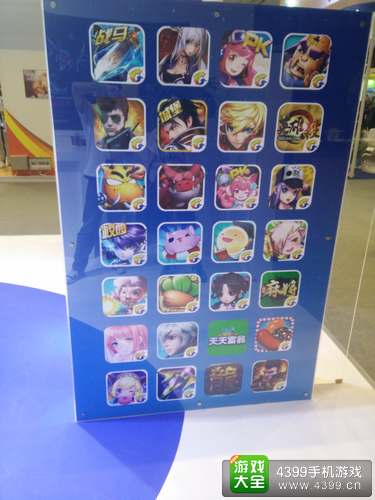GMGC2015腾讯展台