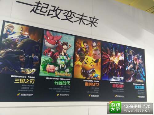 GMGC2015游戏展台