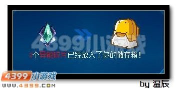赛尔号圣光奥尔德真身打法