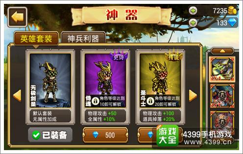 刀塔英雄联盟英雄成长