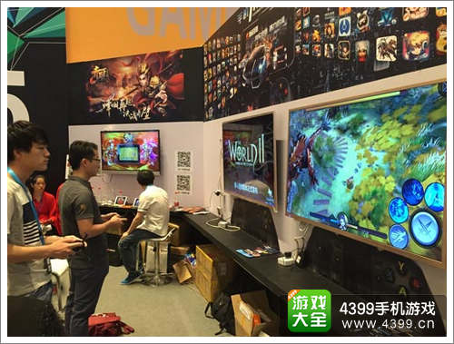 GMGC2015