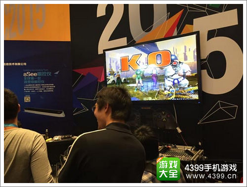 GMGC2015