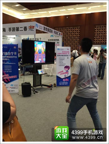 GMGC2015