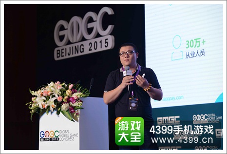 GMGC王闯
