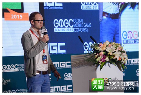 GMGC大会