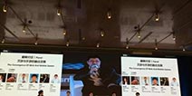 IBM王守慧：从人工智能和IBM的超级计算机谈游戏的未来