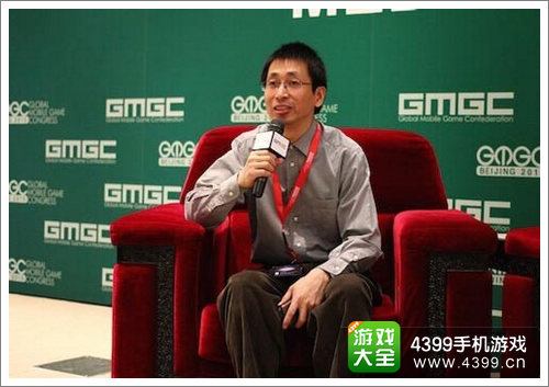 GMGC2015