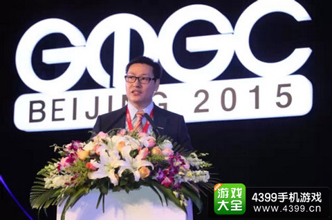 嘉宾发表重要讲话