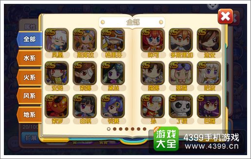 宝贝联盟属性展示