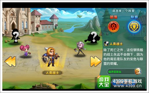 放开那部落评测截图3
