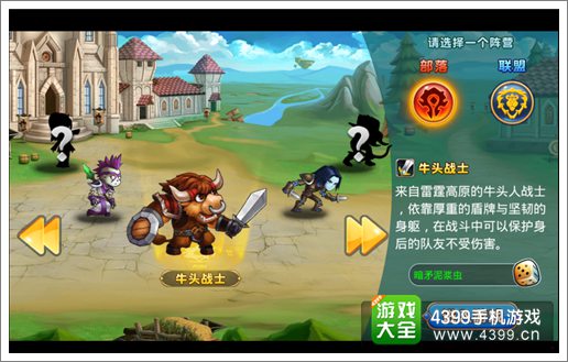 放开那部落评测截图2