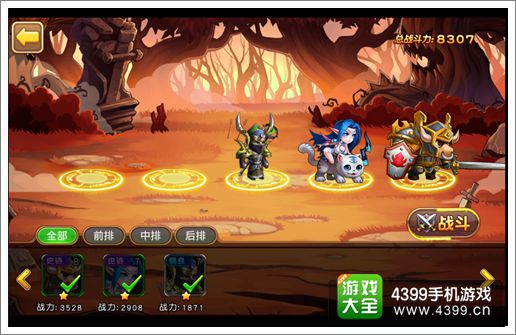 放开那部落评测截图5