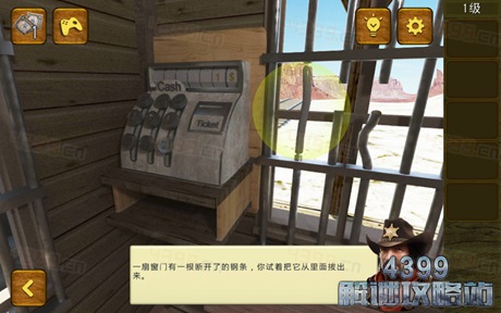 逃离狂野西部第1关怎么过