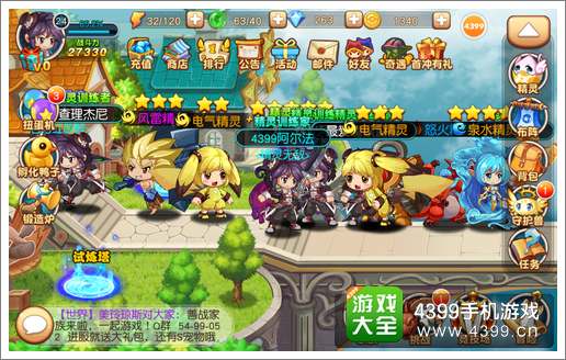 宝贝联盟主页