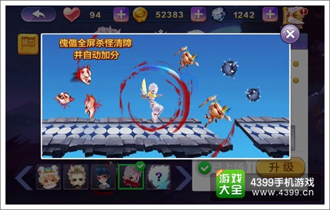 天天风之旅天梯赛版本更新 暗部忍者隐秘来袭