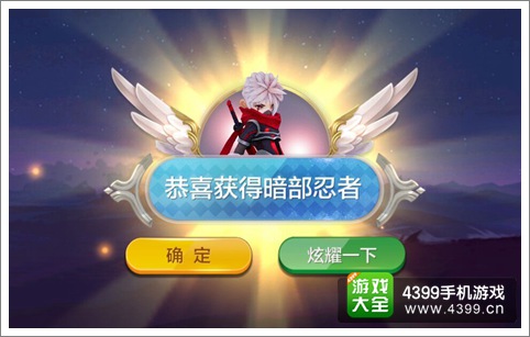 天天风之旅天梯赛版本更新 暗部忍者隐秘来袭
