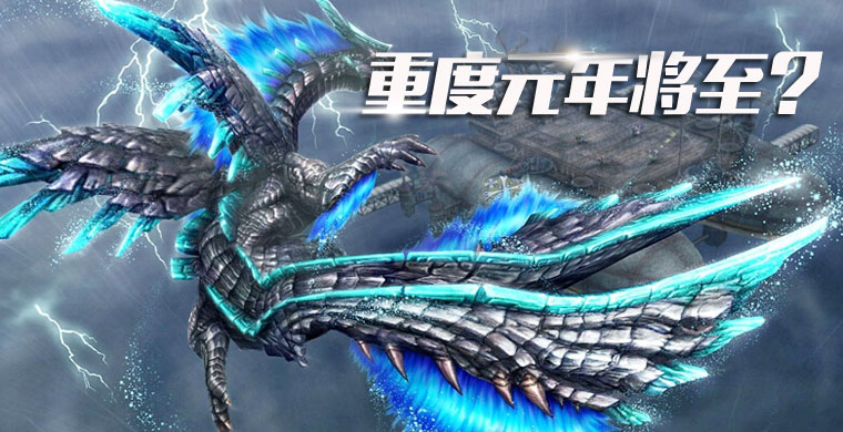 打开重度化移动游戏大门 今年或成重度游戏元年
