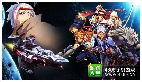 时空猎人新版本