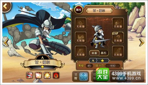航海王启航五一活动