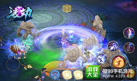 渡劫手游