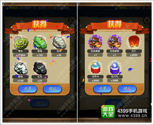 秦时明月新版本