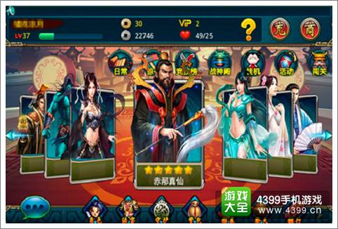 论IP如何使用 《魔天记》手游盘点那些修仙游戏