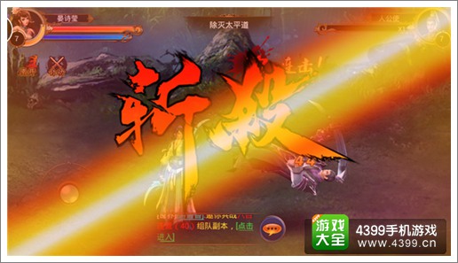 放逐之刃战斗系统